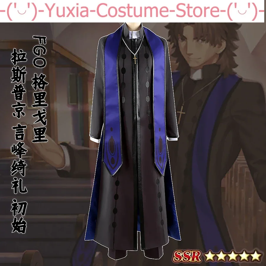 

Anime! Fate/Grand Order FGO Grigori Efimovich Rasputin Initial Game Suit Cosplay Costume Halloween Party Role Play Outfit