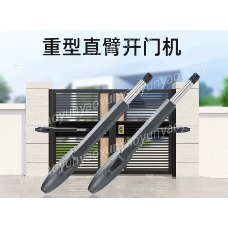 Straight Arm Courtyard Swing Gate Opener Full Kit Auto Open Close Safety Gate Motor