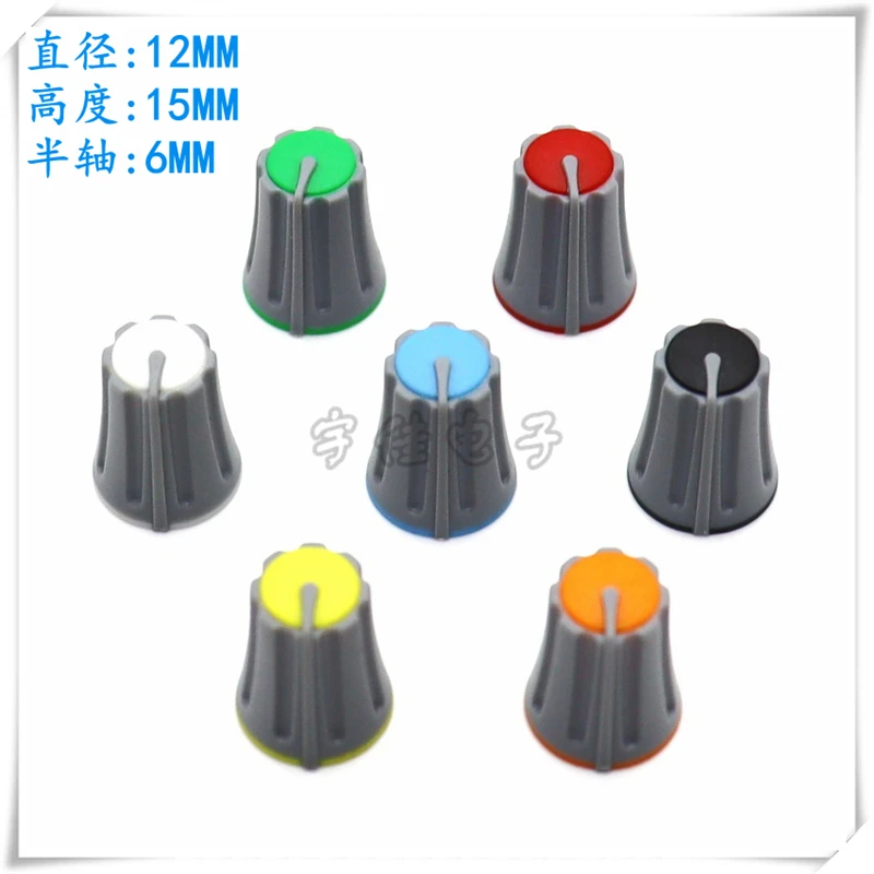 20PCS Potentiometer Knob Cap 12×15MM Knob Cap Mixer Switch Cap Volume Adjustment Rotary Cap Half Shaft