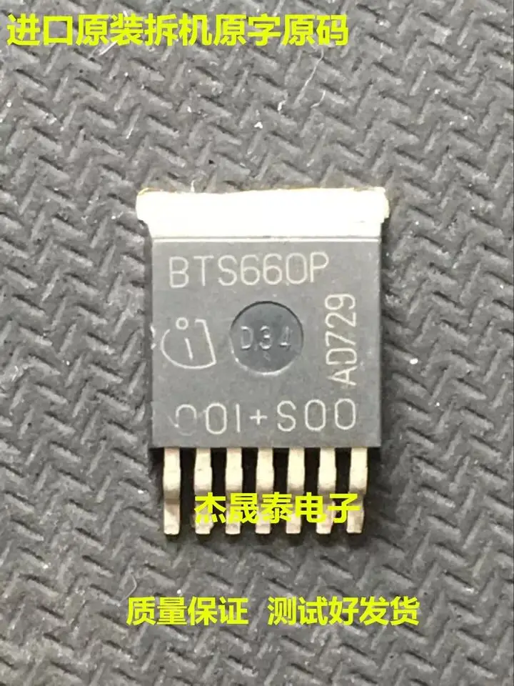 Free shipping  BTS660P BTS660 TO263/ IC   10PCS