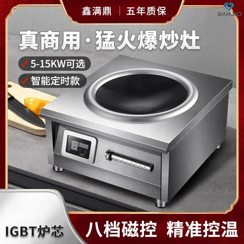 6000W Commercial Induction Cooker - Concave Fire, High-Power for Restaurant & Cafeteria, Electric Frying Stove