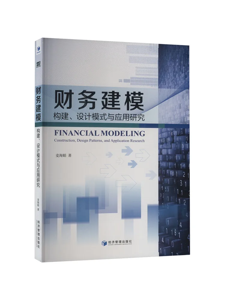 

Book-Winshare Financial Modeling Construction Design Patterns and Application Research