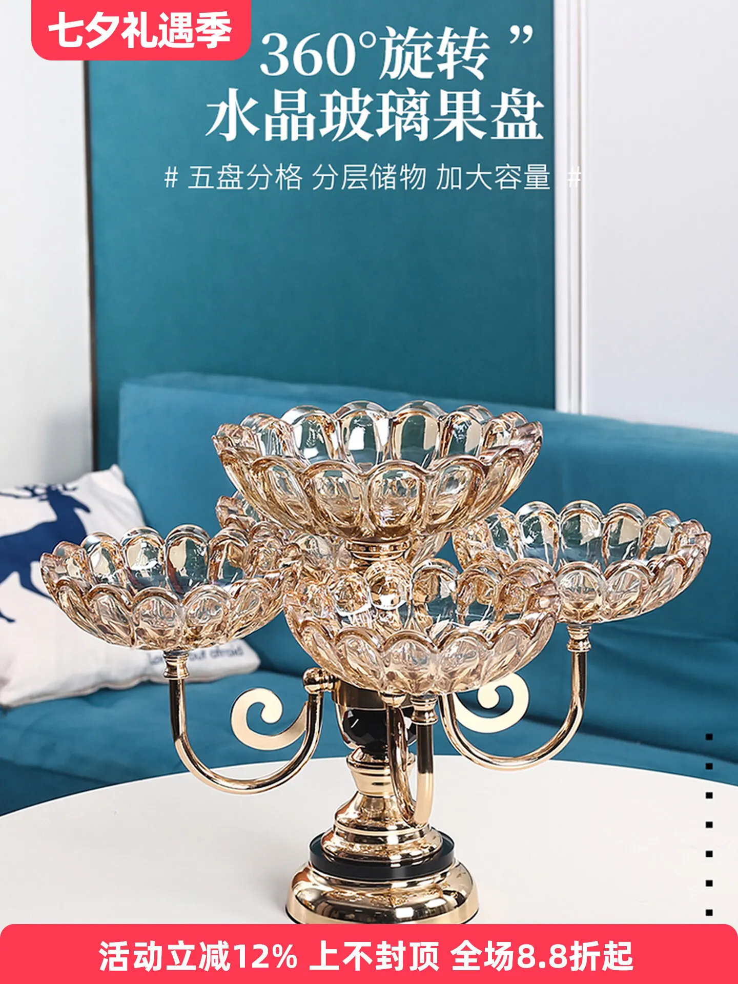 Gold Metal Crystal Fruit Plate Set, European Style Dried Turkish Fruit Display Tray, Luxury Home Decor for Dining Table