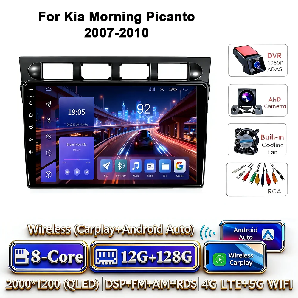 Android 17 2Din Carplay Android Auto 4G WIFI voor Kia Picanto SA Morning 2004-2007 GPS DSP BT Touchscreen Multimedia Autoradio