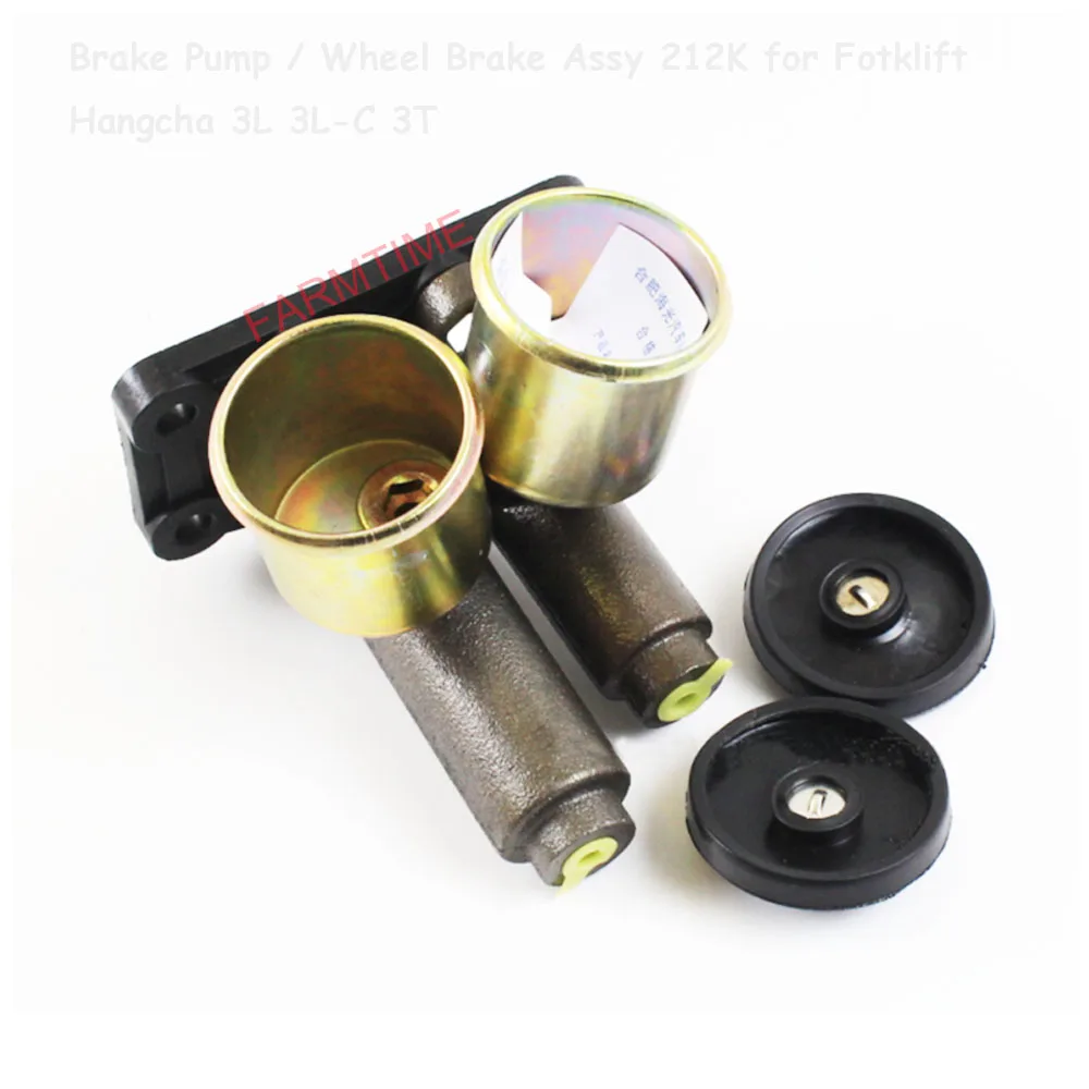 Brake Pump  / Wheel Brake Assy 212K for Fotklift  Hangcha 3L 3L-C 3T