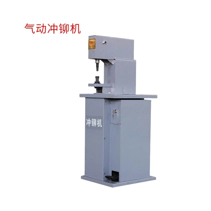 

Pneumatic shovel brake pads, disassembly and replacement tools, pressure riveting machine, wind pick air pick
