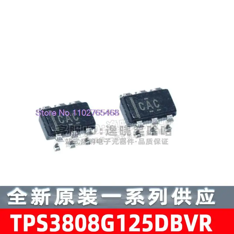 

5 шт./лот TPS3808G125DBVR: CAC TPS3808G125 DBV DBVT