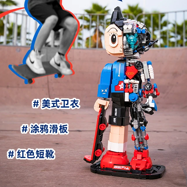 Astro Boy Skateboard Boy Assembling Building Blocks Trendy Toys Desktop Ornaments Model Children's Holiday Gift