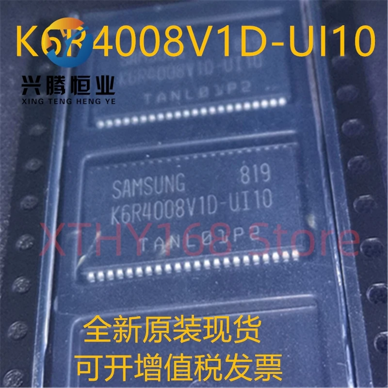 

New and original 10pieces K6R4008V1D-UI10 K6R4008V10-U110 K6R4008V1D TSOP48