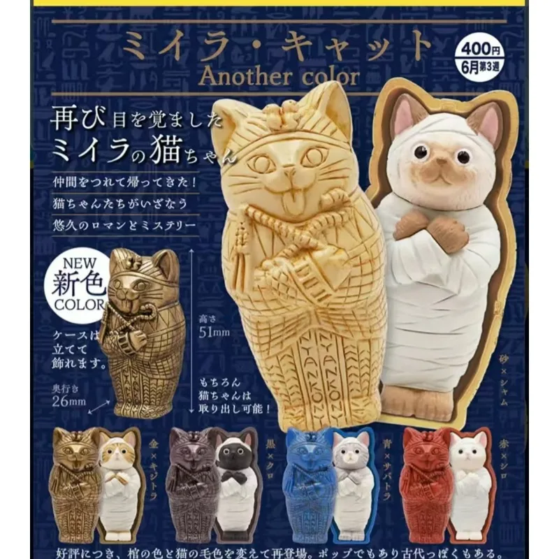 

Original Genuine Gashapon Egyptian Pharaoh Mummy Mini Zombie Cat Action Figure Toys for Boys Girls Gift Collectible Ornaments