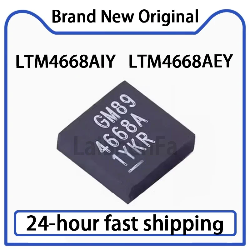 

1 шт. LTM4668AIY LTM4668AEY посылка BGA-49 DC-DC чип питания оригинальный запас
