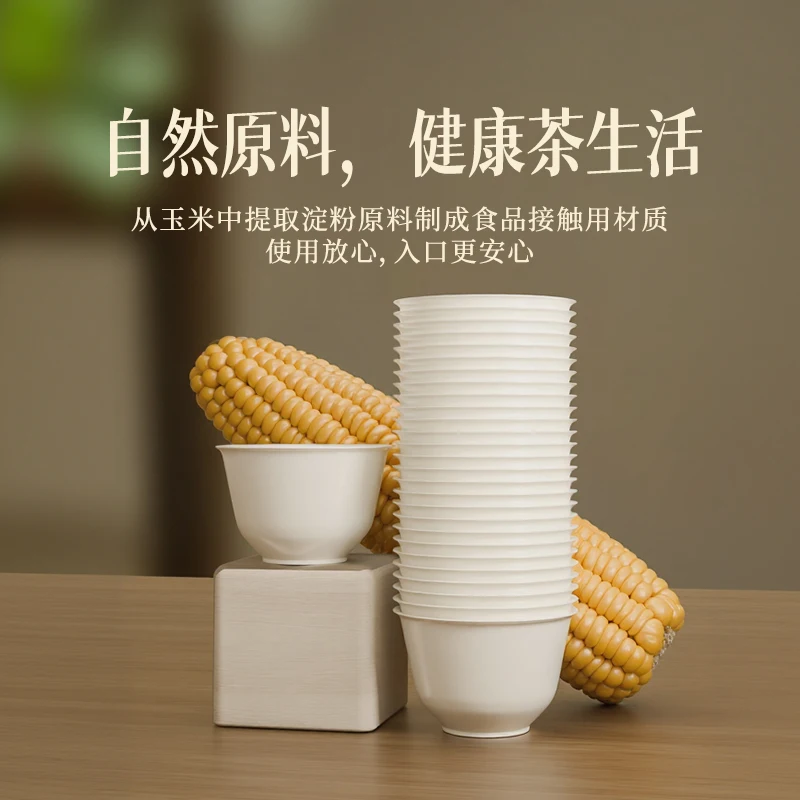 KAMJOVE Disposable High-temperature-resistant Gongfu Tea Cups Portable Outdoor Disposable Cup,Made From Corn Starch Material
