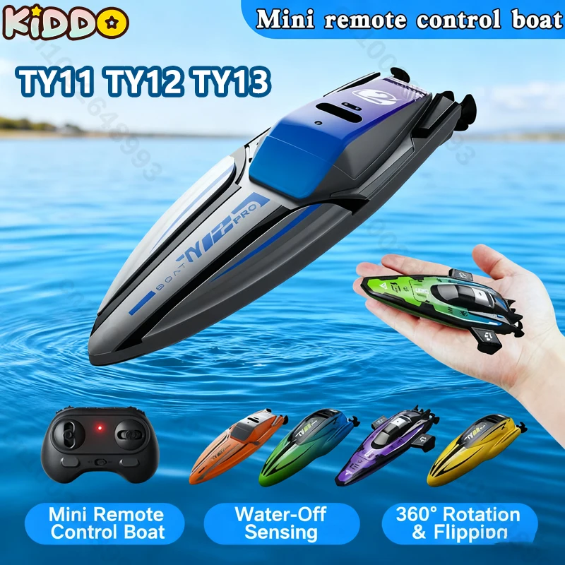 เรือ TY11 TY12 TY13 RC เรือเร็วไฟฟ้า โมเดลเรือน้ำ หมุนได้ ควบคุมด้วยรีโมท มอเตอร์คู่ ของเล่นเรือ ของขวัญคริสต์มาส