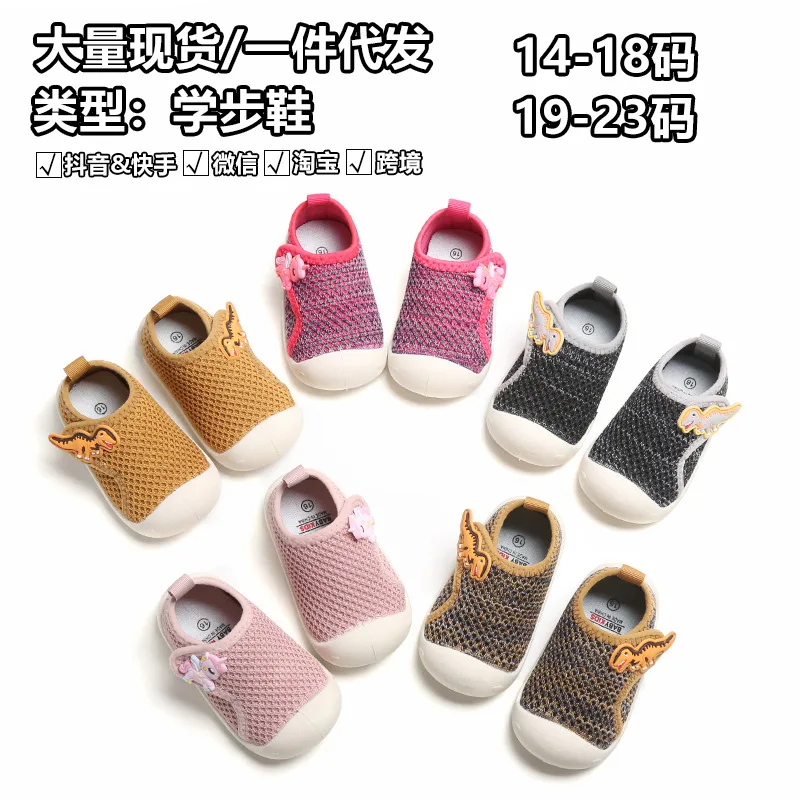 Spring and Autumn Toddler Shoes Baby Boy Children Soft Bottom Non-Slip Baby Girl Flyknit Mesh 1-3 Years Old 2 Dinosaur Indoor Sh