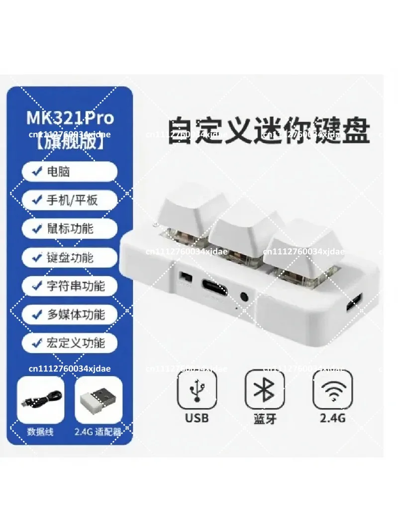 3-Key USB BT Dual-Mode Mechanical Blue Switch Keyboard Multimedia Office Gaming - view 5