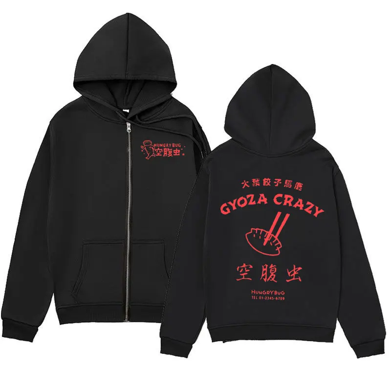 

Anime Dorohedoro Gyoza Crazy Hero Cosplay Print Zipper Hoodie Harajuku Manga Zip Up Pullovers Unisex Fashion Vintage Sweatshirts