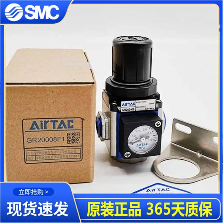 

Original Artec Pressure Reducing Valve Pressure Regulating Valve GR200-06/08 GR300- 08/10/15 GR400-10/15