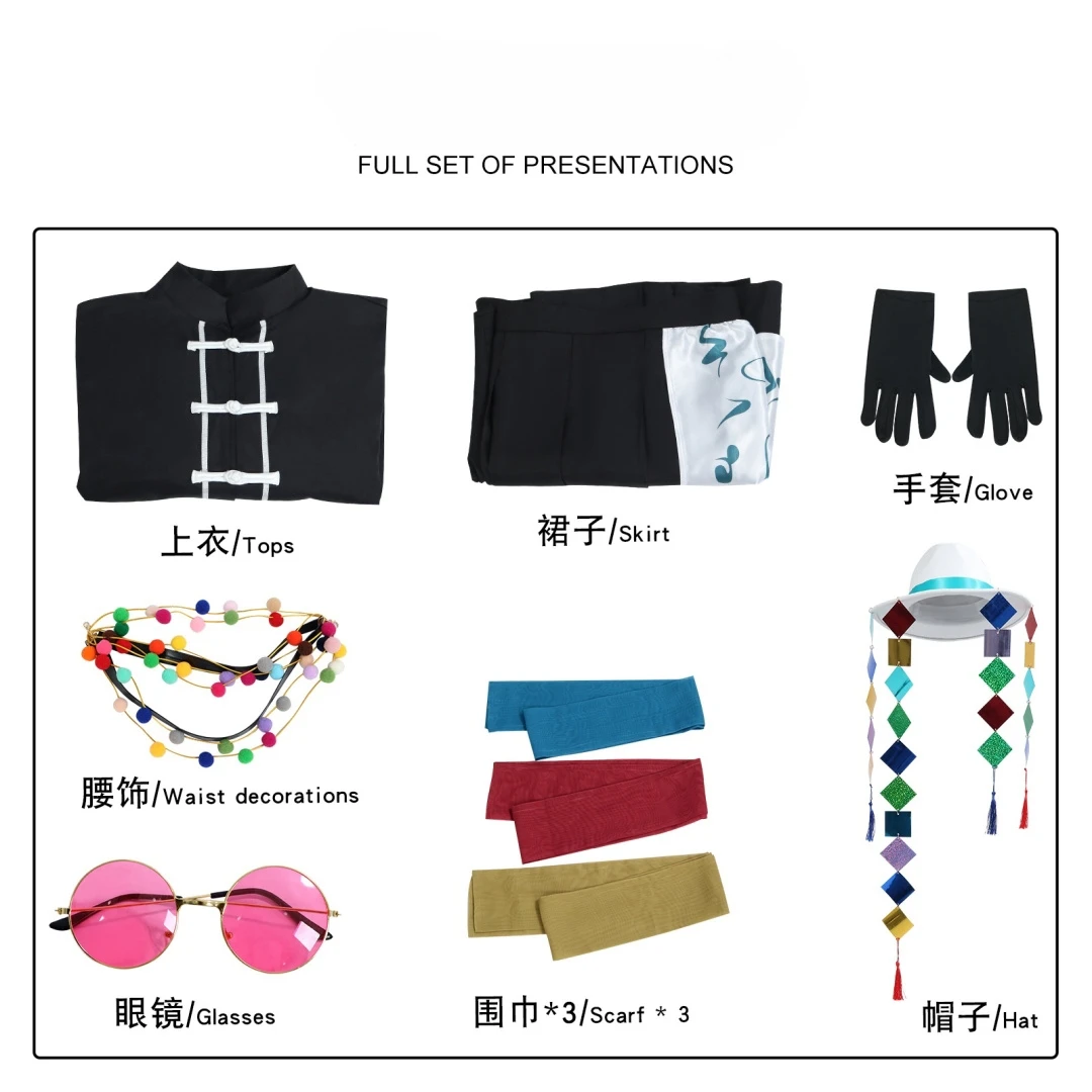 애니메이션 Huai Yunqing 게임 정장 화려한 제복 파티 역할 놀이 멋진 의상 할로윈 코스프레 의상 성인 카니발 의상