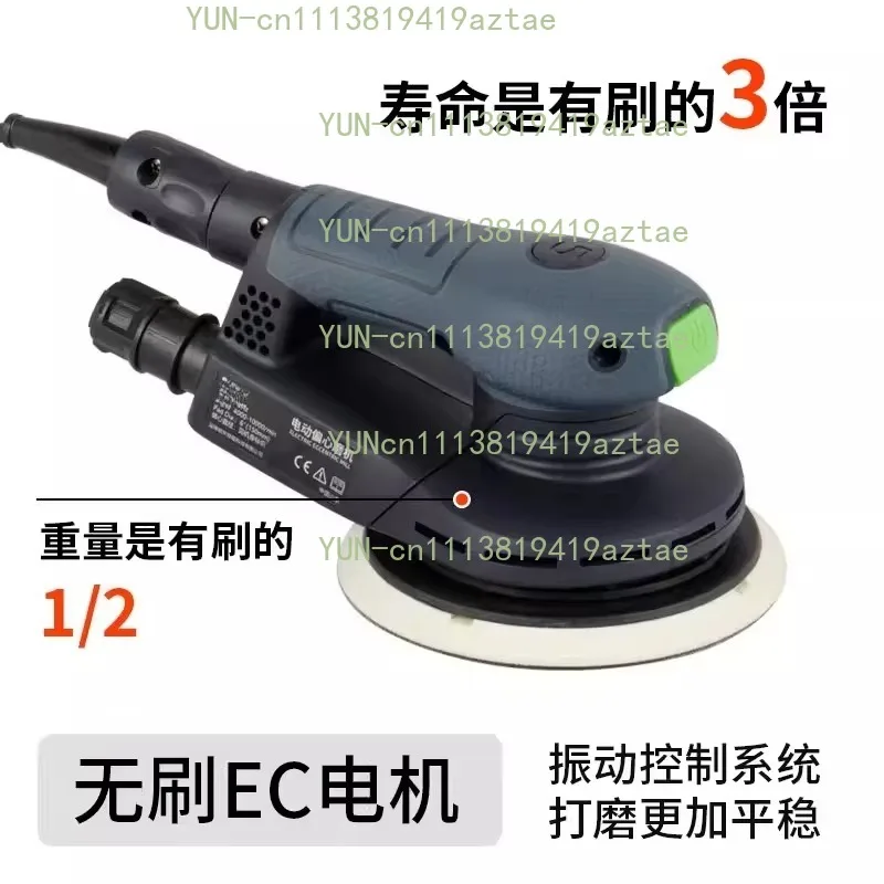 6‑Inch High‑Efficiency Random‑Eccentric Track Sanding Jig, Electric Tool For Professional Wood Surface Polishing Processing