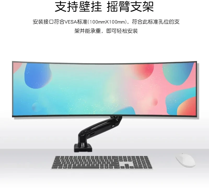 for 49 inch 5K 5120x1440 curved gaming monitor 144Hz IPS ultrawide 32:9 display 4K computer screen HDMI DP USB-C high refresh