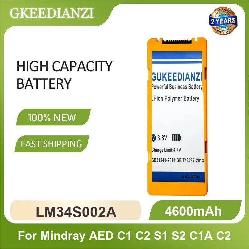 Battery For MINDRAY D1 022-000124-00 115-026737-00 AED C1 C2 S1 S2 C1A
