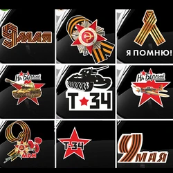 V1396# Наклейка на авто 