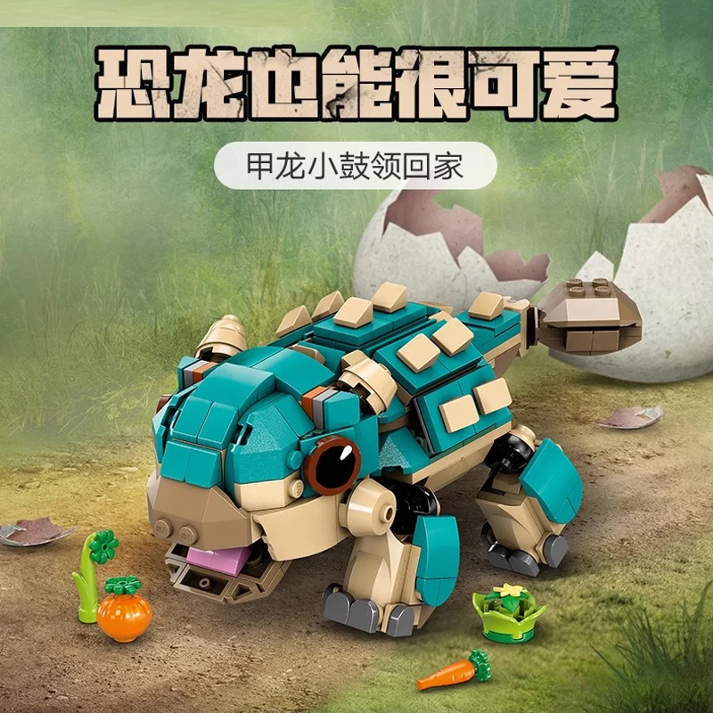 Compatible MOC Jurassic Series Building Blocks Ankylosaurus snare drum Children's Dinosaur World Park Toys Gift