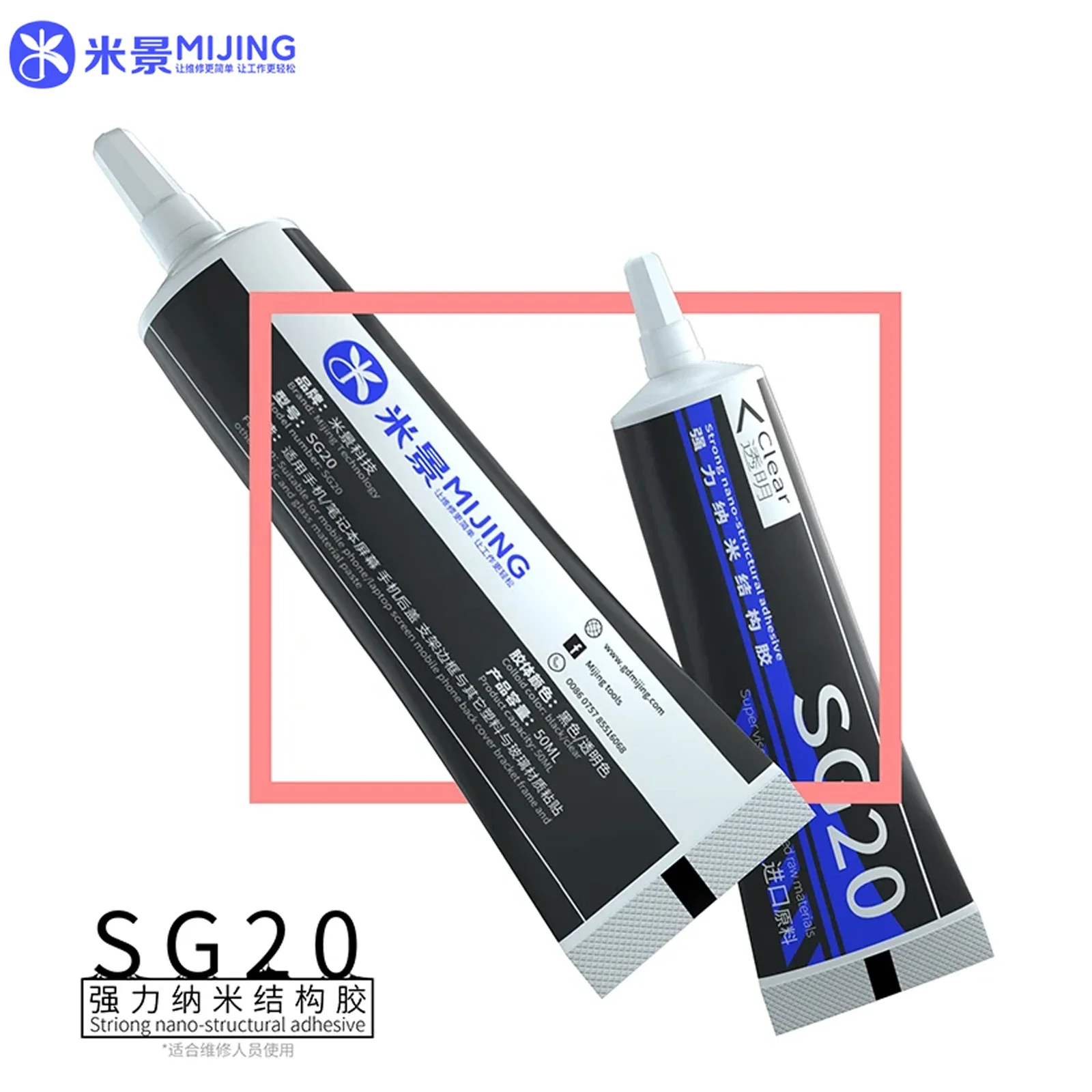 Mijing SG20 50ML Strong Nano Structural Adhesive Soft Multi Purpose Glue For Mobile Phones Touch Screen Back Cover Bonding Tools