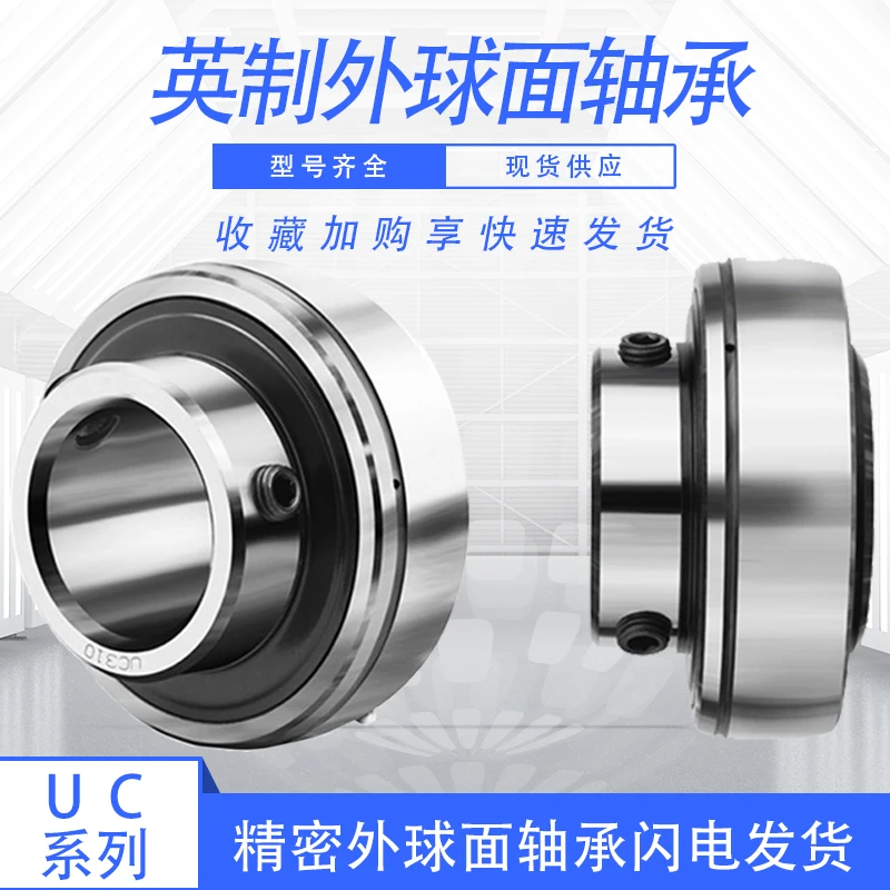 1 PC Imperial spherical bearings UC 206-19 206-20 207-20 207-21 207-22 207-23 UC.