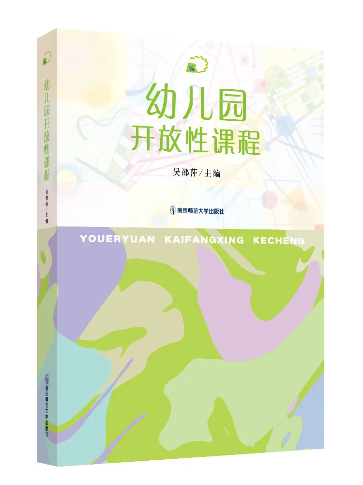 

Книга — Открытая учебная программа для детского сада Winshare