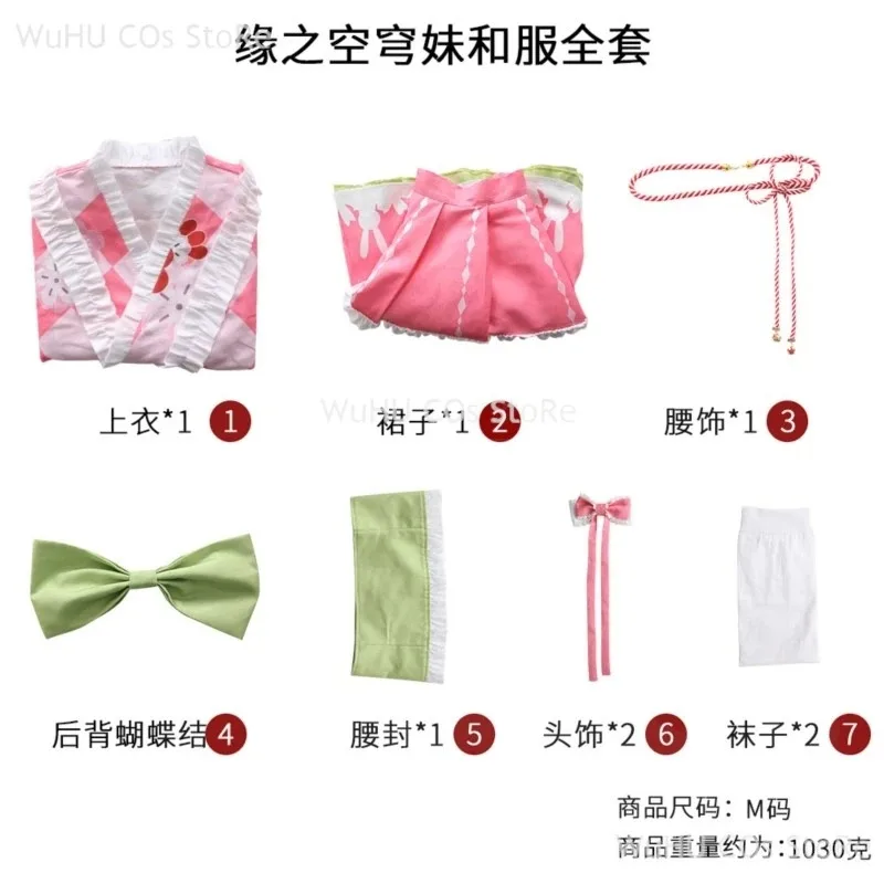 게임 카스가노 요스가노 소라 스카이 오브 커넥션 일본 기모노 코스프레 의상 여성용 할로윈 롤플레잉;2,r'6;t.