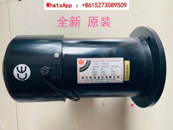 

150HP Yida Machinery Beida Brand Motor ATC Brake Motor AEV1130 AEV1100 1.1KW