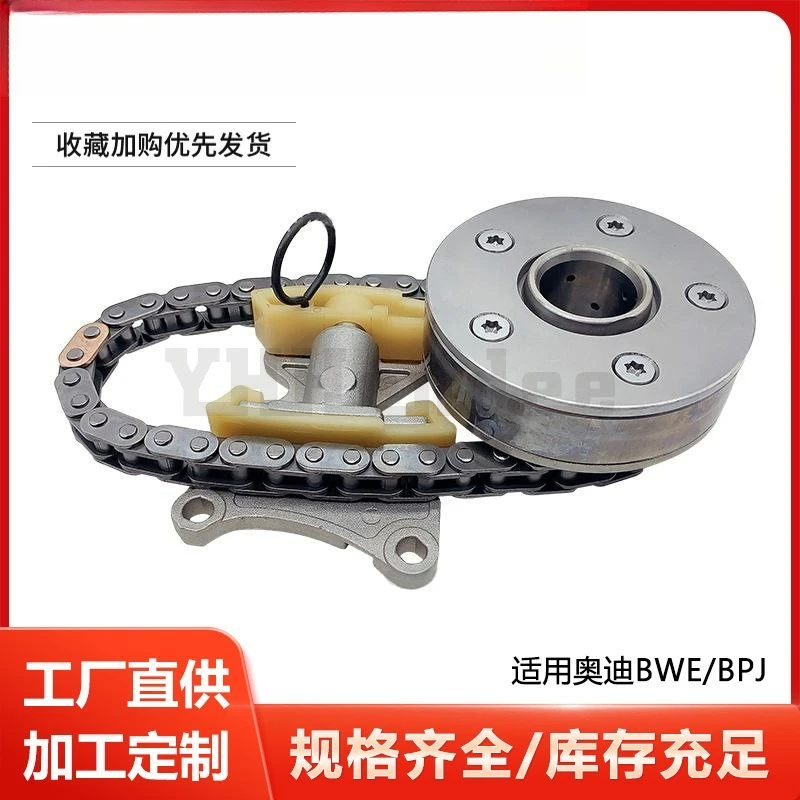 For Audi BWEBPJ Engine 06D109229B Timing Chain Repair Kit 06F109217A