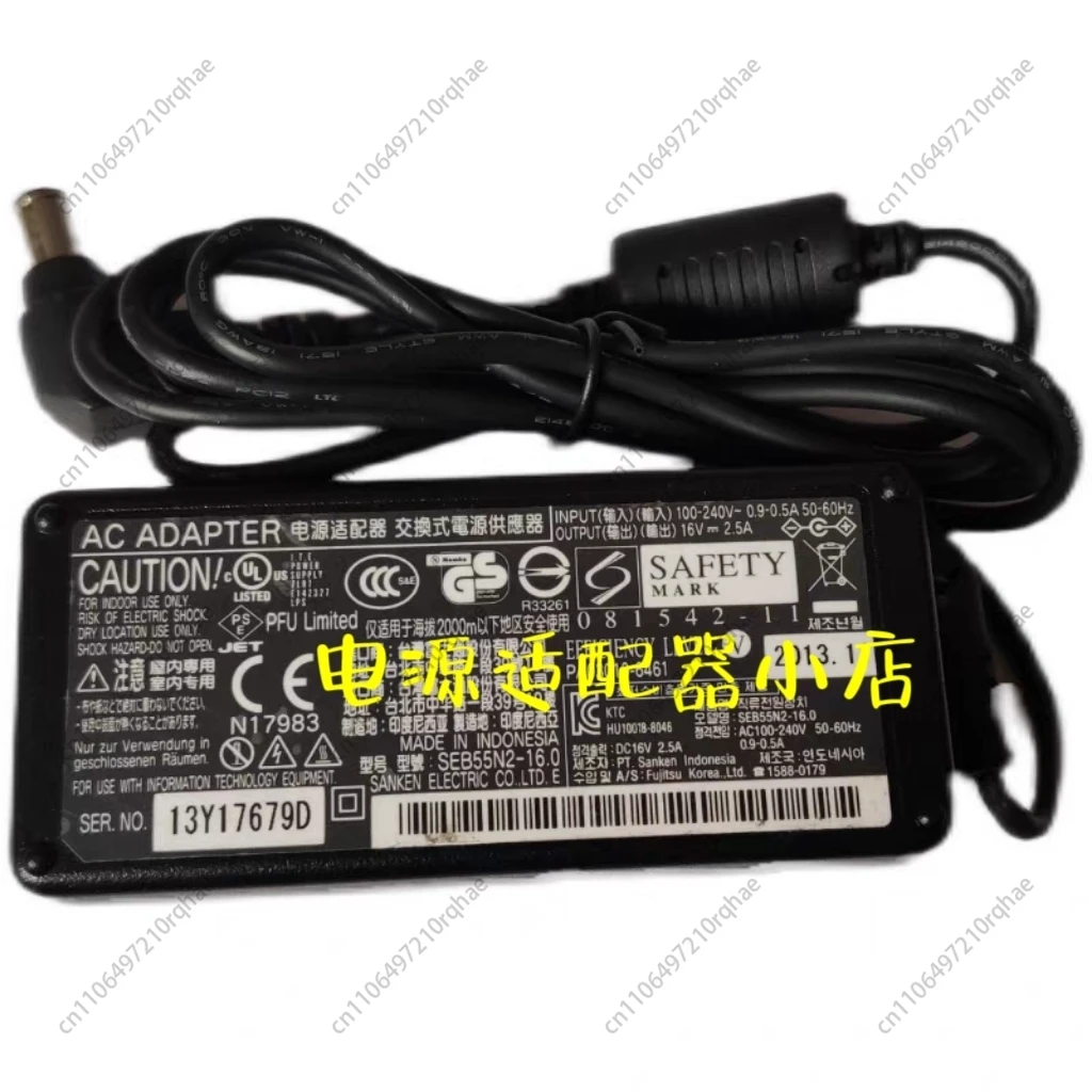 

Suitable for iX1600 scanner, power adapter 16V2.5A power cord