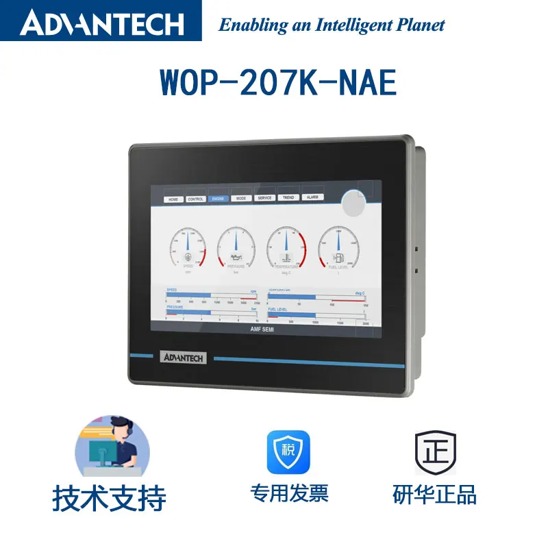 

2026 Advantech человеко-машинный интерфейс WOP-207K-NAE Обновление 7-дюймового сенсорного экрана WOP-2070T для замены связи PCL