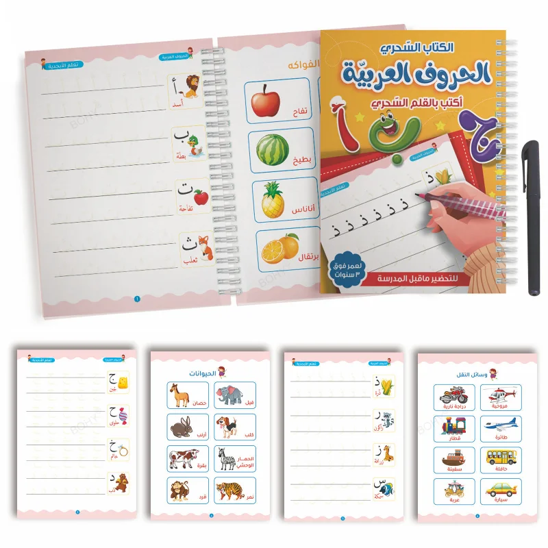 4 Bbooks/Set Arabic Copybook A4 Groove Practice Calligraphy English Kids Enlightenment Pen Control Training Notebooks Books