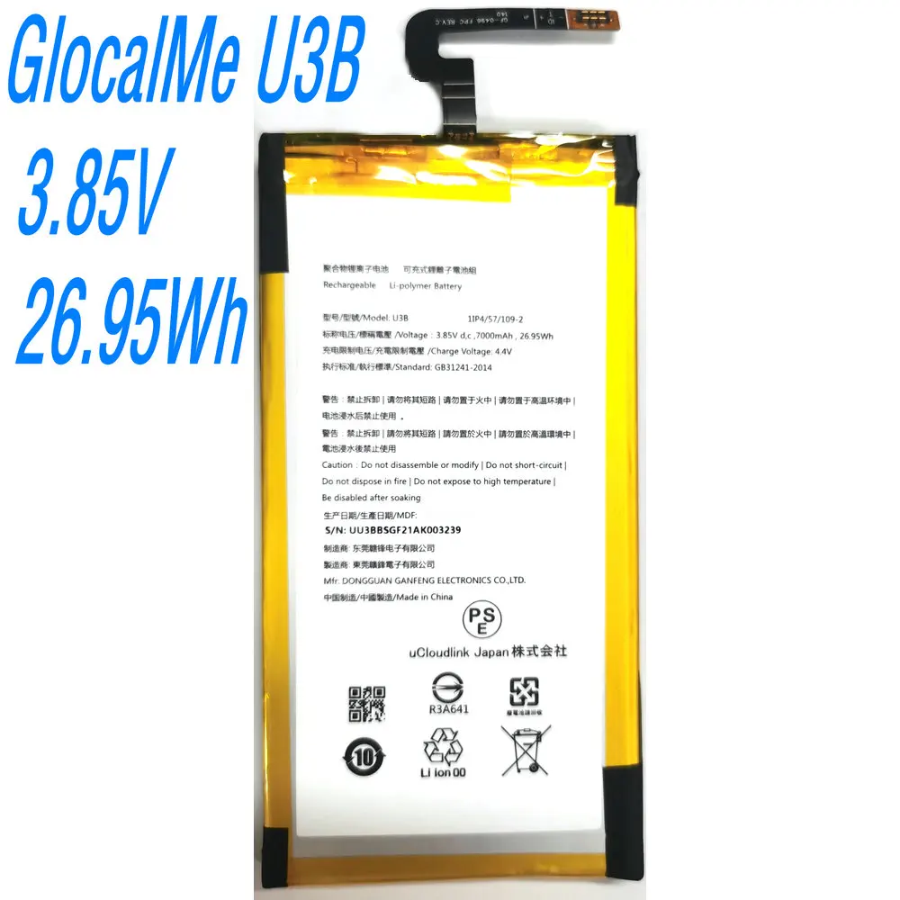 3.85V 7000mAh 26.95Wh GlocalMe U3B Genuine High Quality Rechargeable Li-ion Polymer Battery 1IP4/57/109-2