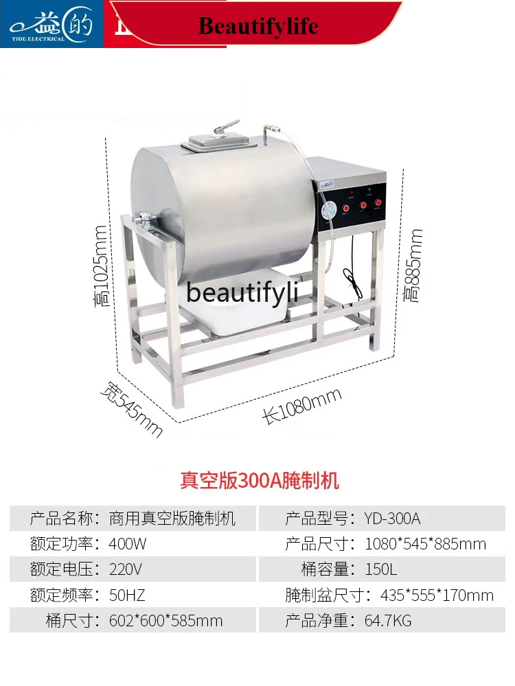 

E132 Large Commercial Bloating Machine Food Processing Equipment Bacon Presser Tumbling Machine Pickles Machine