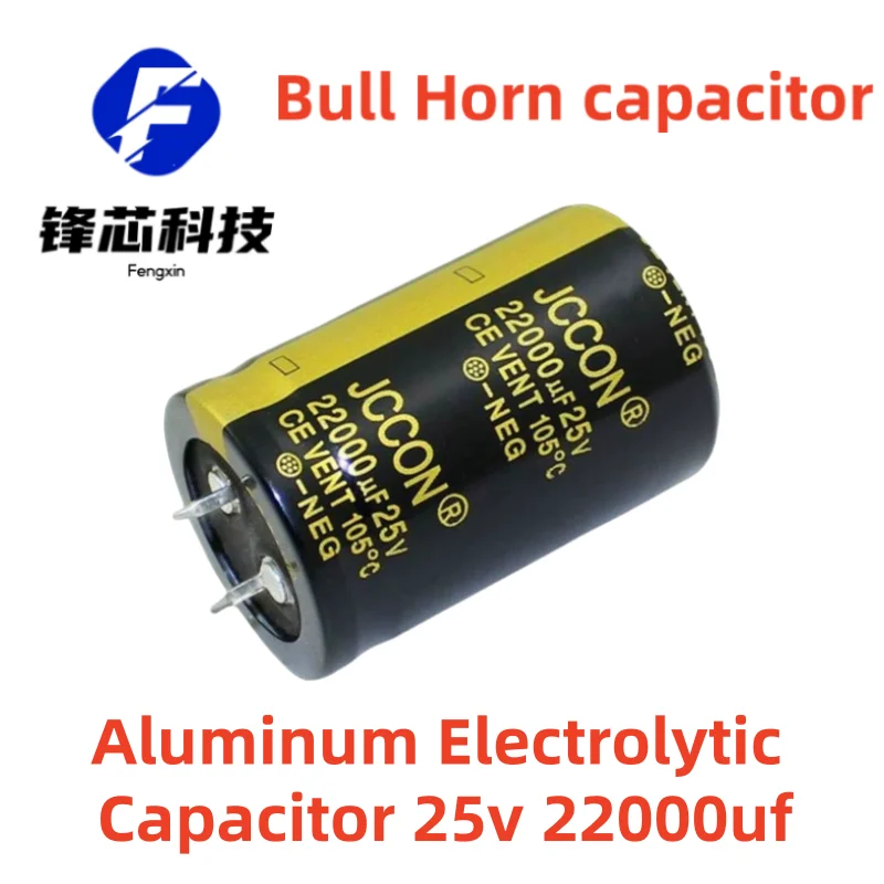 

(2PCS)25v 22000uf 30x45 Black Gold Audio Amplifier Filtering Aluminum Electrolytic Bull Horn Capacitor