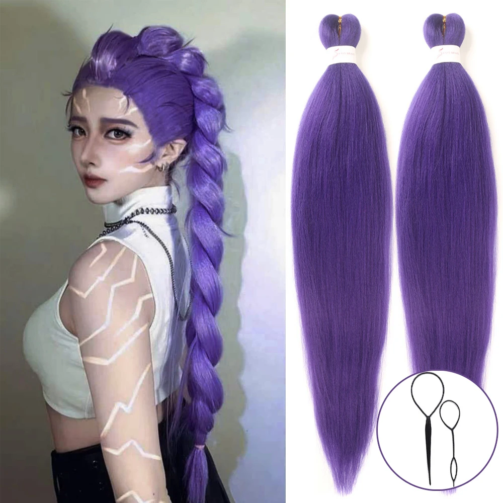 Long Purple Braiding Hair Pre Stretched 2 Packs Synthetic Purple Hair Extensions for Braids Yaki Texture Braiding Hair for Rumi