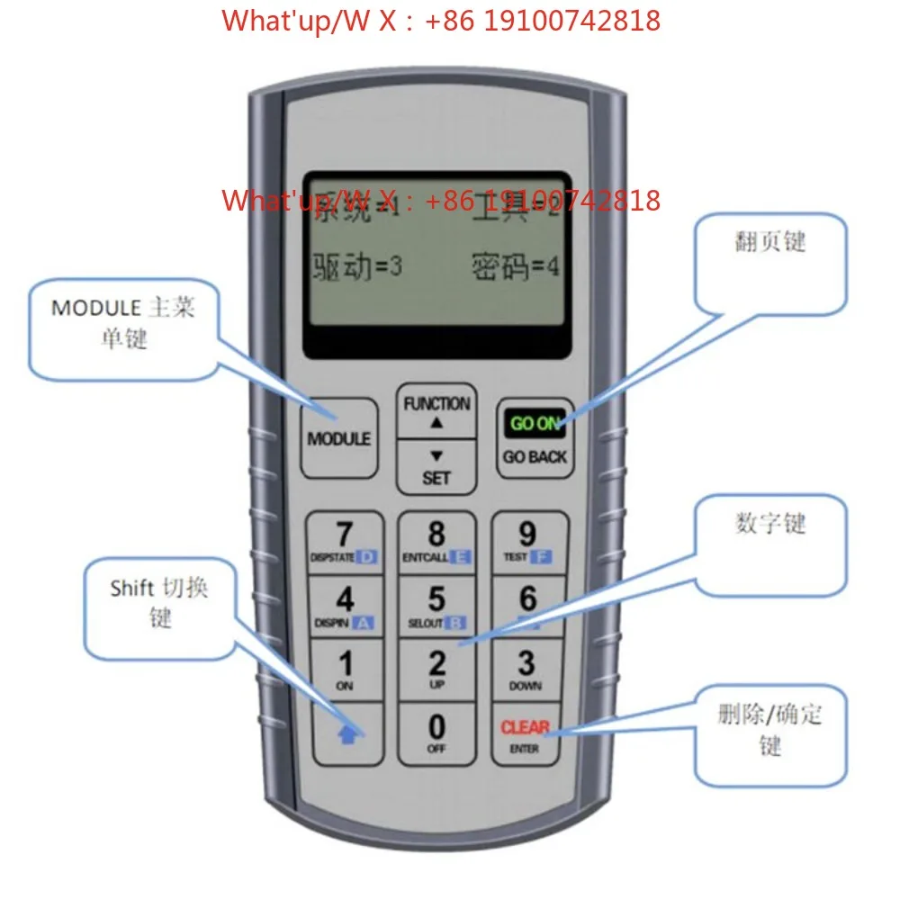 Elevator Chinese Server Operator Debugger