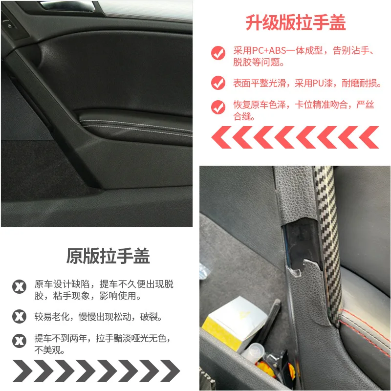 

Подходит для Volkswagen Golf 6, внутренняя дверная ручка, накладка Golf GTI