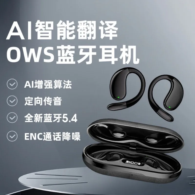 سماعة رأس لاسلكية OWS سماعات أذن مفتوحة مزودة بتقنية البلوتوث 5.4 ENC مزودة بخاصية إلغاء الضوضاء وميكروفون IPX3 مقاوم للغبار للجري والتمرين #2