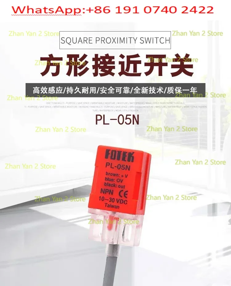 High Quality Square Proximity Switch Sensor PL-05N PL-05NB PL-05P PS-05N 08N 08P