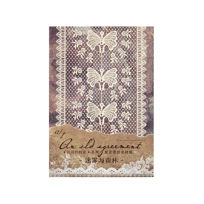 5 teile/los alte Versprechen Serie Material Papier