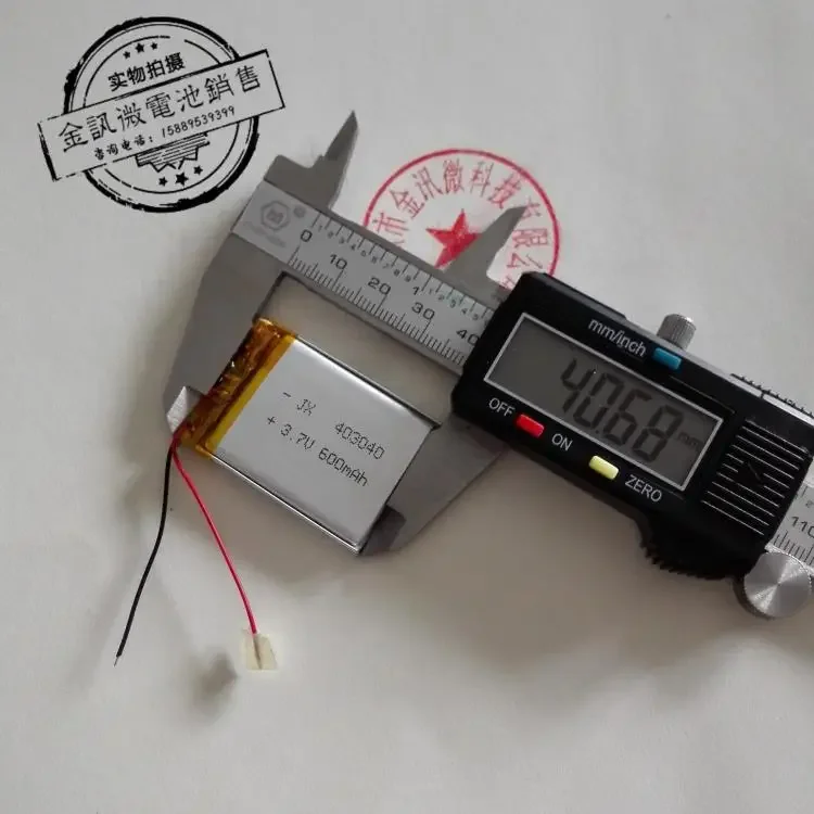 Bateria de polímero de lítio 3,7V 403040   gravador de condução MP3 cartão Bluetooth caixa de som áudio geral