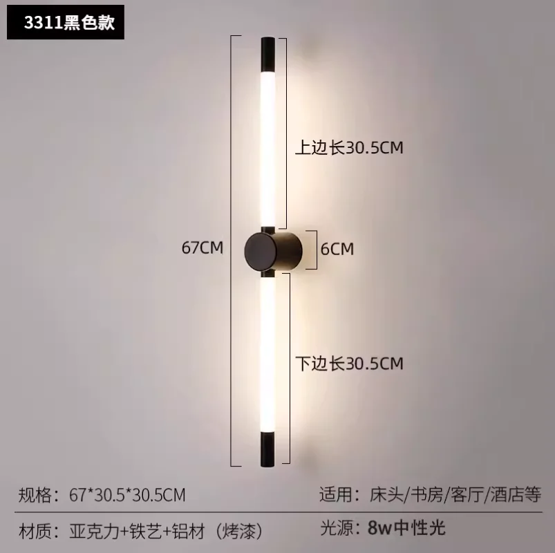 2024 New Modern minimalist Art Creative Wall Electric Toilet Makeup Table Mirror Front Light