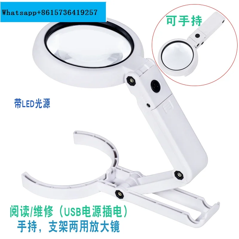 Long distance  maintenance magnifying glass for elderly reading 10x 5x stand, desktop with light, USB plug in, repair meter 100