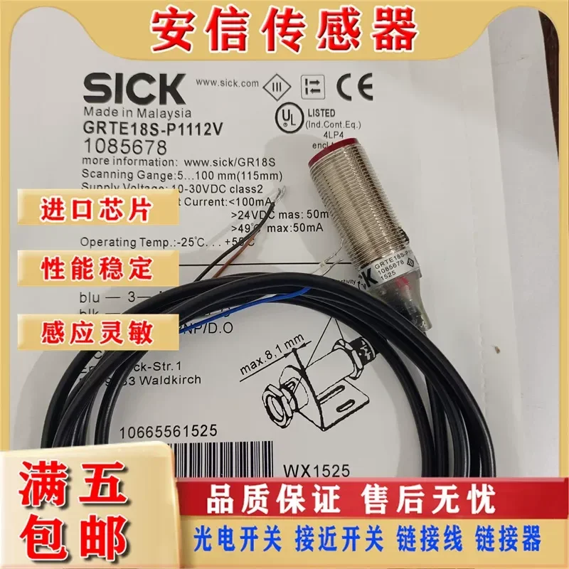 Diffuse Reflection Photoelectric Sensor for GRTB18S-P2421V GRTB18S-P1131V GRTE18S-P1112V