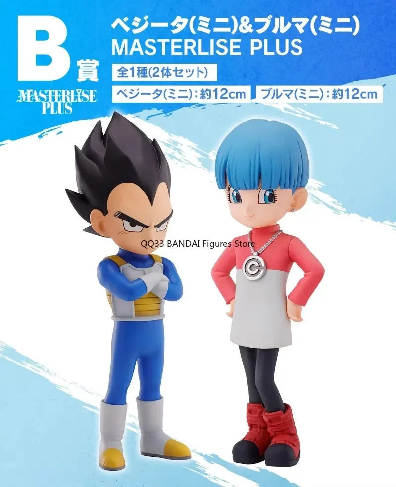 Bandai Ichiban Kuji Dragon Ball Daima Vegeta IV&Bulma MASTERLISE PLUS Figure Prize B Anime Figure Action Model Desktop Ornaments